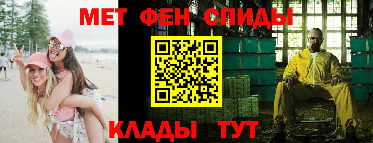 АМФ Розовый Вятские Поляны