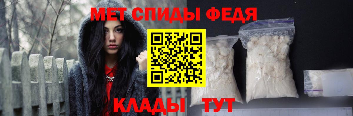 Вятские Поляны  Амфетамин  Вход с VPN  АМФЕТАМИН 97% 