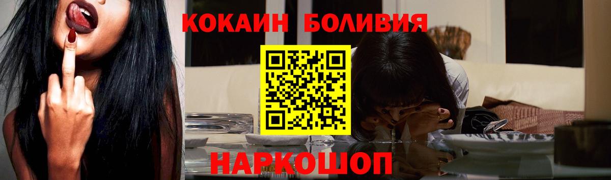Cocaine Эквадор  Вход с VPN  где продают   Вятские Поляны 
