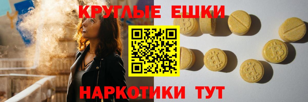 Вятские Поляны  Ecstasy mix  ЭКСТАЗИ  Вход с VPN  Экстази таблы 