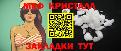 эйфоретик Апшеронск