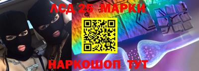 МДМА Аргун