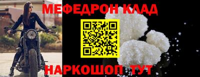 эйфоретик Апшеронск