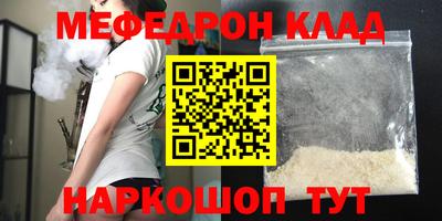 МДМА Аргун