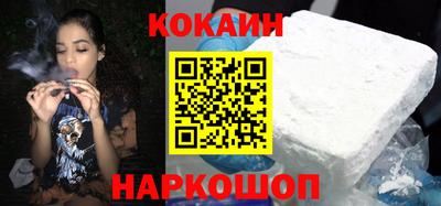 эйфоретик Апшеронск