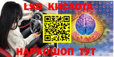 эйфоретик Апшеронск