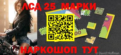 МДМА Аргун