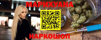эйфоретик Апшеронск