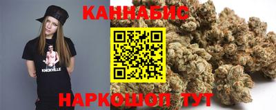 эйфоретик Апшеронск
