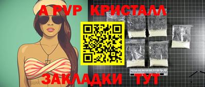 эйфоретик Апшеронск