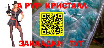 МДМА Аргун