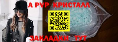 МДМА Апрелевка