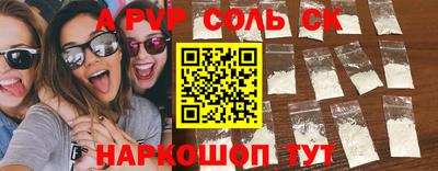 МДМА Апрелевка