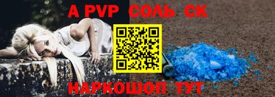 эйфоретик Апшеронск