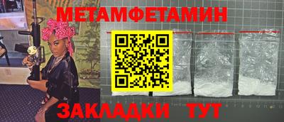 МДМА Апрелевка
