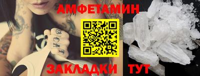 эйфоретик Апшеронск