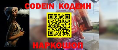 эйфоретик Апшеронск