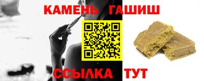 эйфоретик Апшеронск