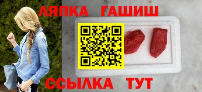 эйфоретик Апшеронск