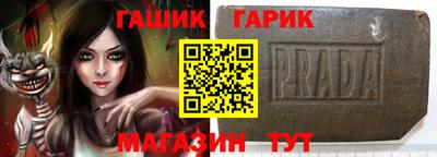эйфоретик Апшеронск