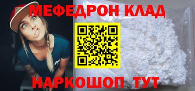 эйфоретик Апшеронск