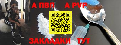 эйфоретик Апшеронск