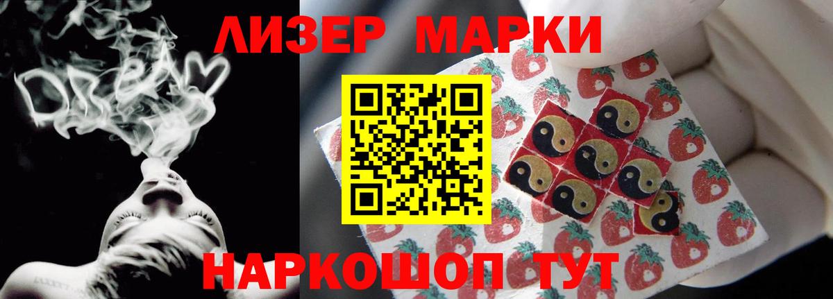 Вятские Поляны  LSD-25 экстази кислота  ЛСД экстази кислота  Вход с VPN 