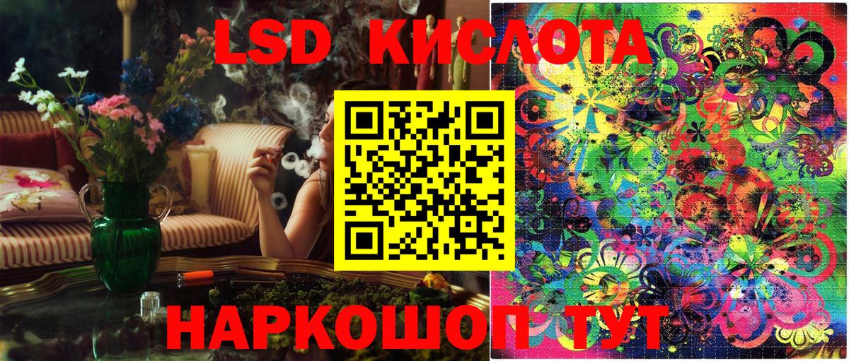 Наркотические марки 1500мкг Вятские Поляны