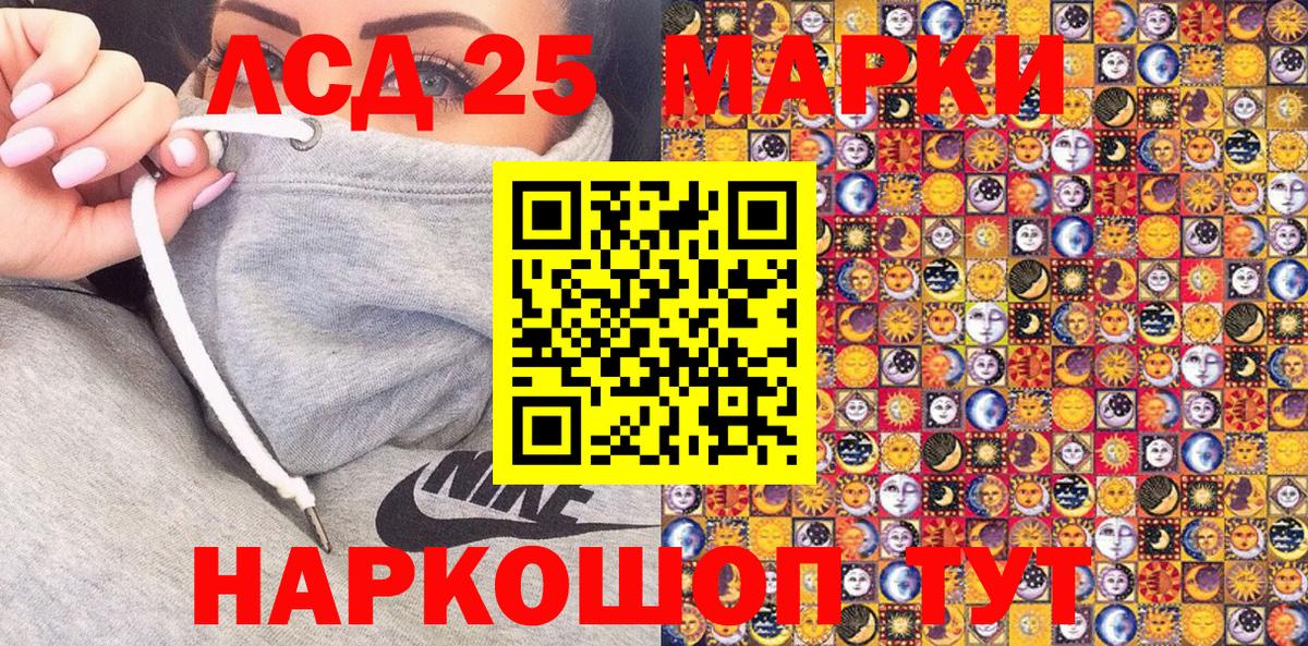 Наркотические марки 1,5мг  Вход с VPN  Наркотические марки  Вятские Поляны 