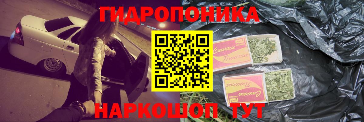 Конопля Ganja Вятские Поляны